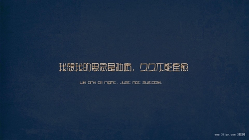 你啰嗦了是什么梗 好想這么尖酸刻薄的活著