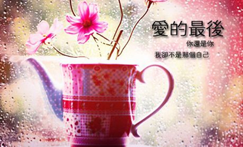 發(fā)給情人的早安的短信