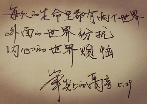 問(wèn)自己的說(shuō)說(shuō)