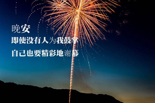 《國慶中秋祝福老干部短信》推薦15條