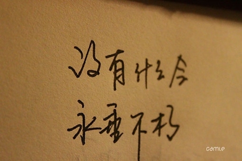 簡單的短信