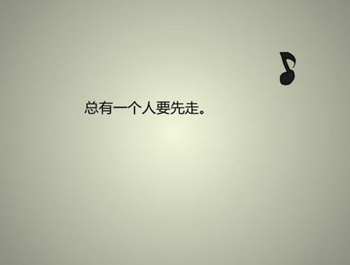 祭司的祝福語大全