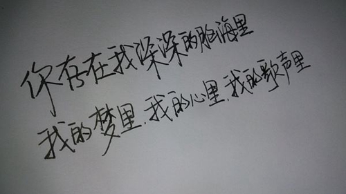 良人情深の舊人緣淺