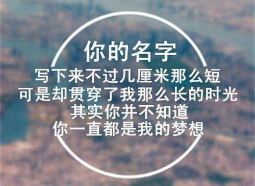 推薦15句的問候短信