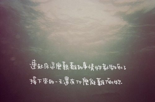 中秋心情感悟句子