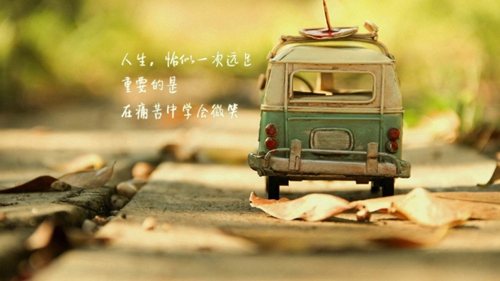 唯美網名男生簡短氣質