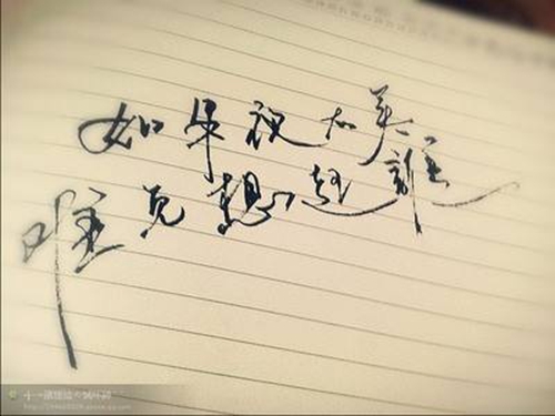 嚇女朋友分手的句子