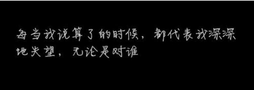 推薦25句覺得的正能量句子