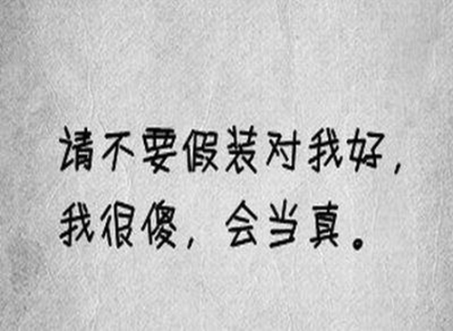 感覺不愛了該怎么表達(dá)