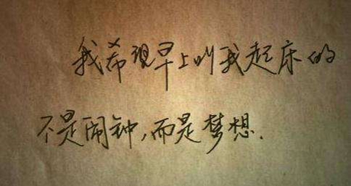 兒童跑步勵志早上發圈句子