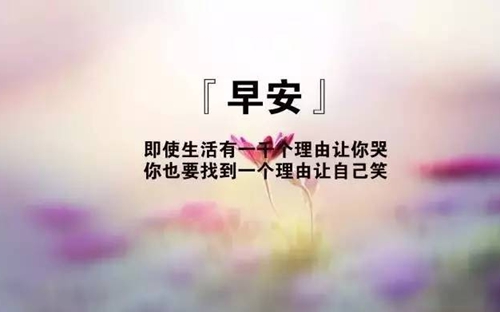 愛男朋友霸氣說說大全（推薦10句）