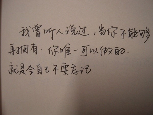奔跑的什么比較好聽