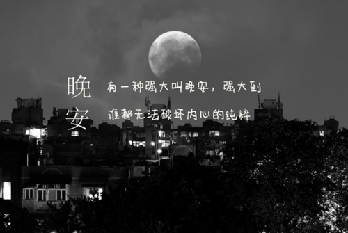 工作群搞笑祝福語怎么說