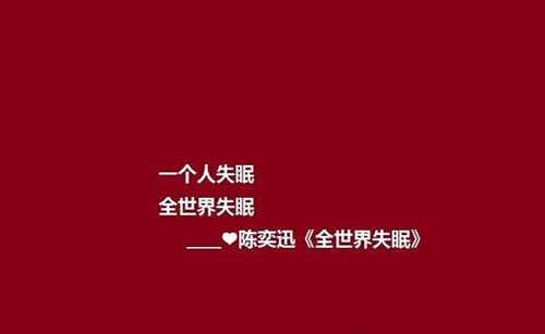 QQ說說詳情