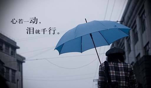 給男朋友說的一句感動的句子