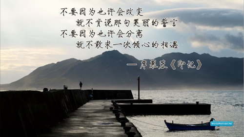 感到害怕的說說