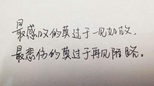 封心鎖愛微信網名四個字