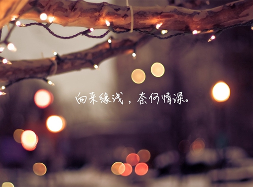 給男朋友英語暖心情話怎么說