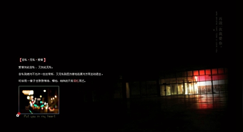 日語關于夏天個性簽名唯美句子
