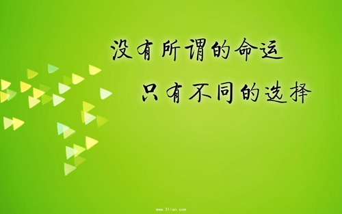 有關(guān)釋放的說說句子