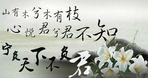 有一種愛情叫天長地久的句子